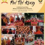 Pai Thi Kong